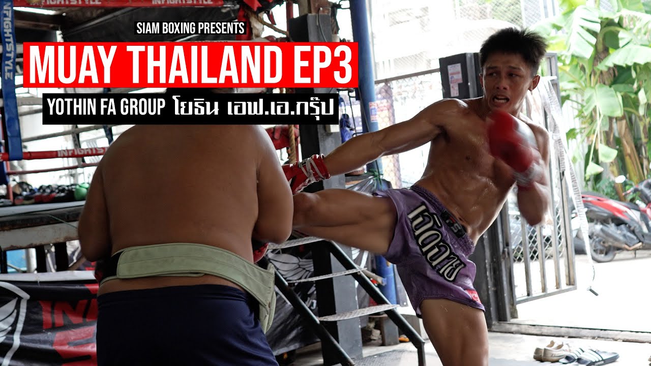 Muay Thailand EP3 - Yothin FA Group - โยธิน เอฟ.เอ.กรุ๊ป background