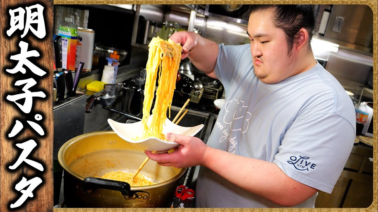 【相撲飯】トバい明太子パスタ・ホタテの天ぷら・ソーセージエッグ・味噌ちゃんこ鍋 / 朝稽古・お米の冷蔵庫