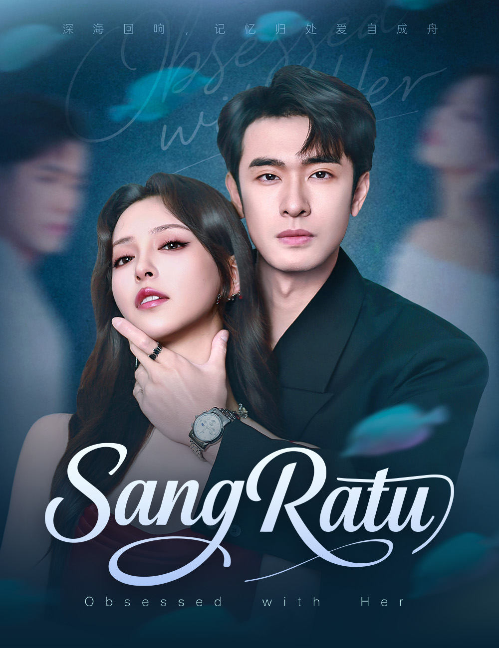 Sang Ratu poster
