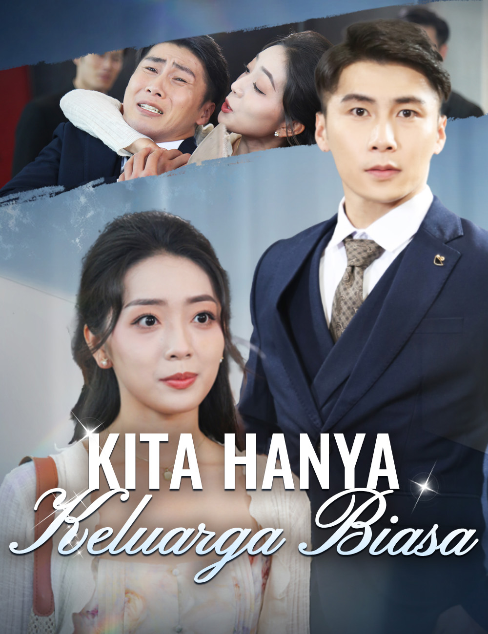Kita Hanya Keluarga Biasa poster