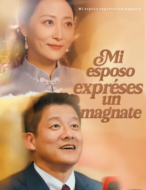 Mi esposo exprés es un magnate poster