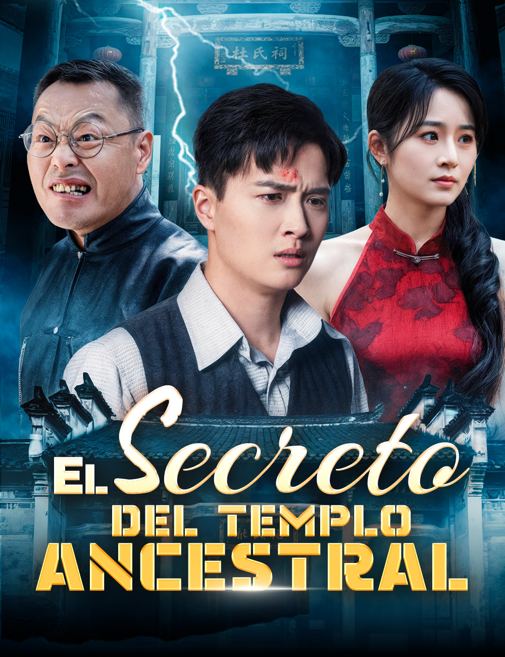 El secreto del templo ancestral poster