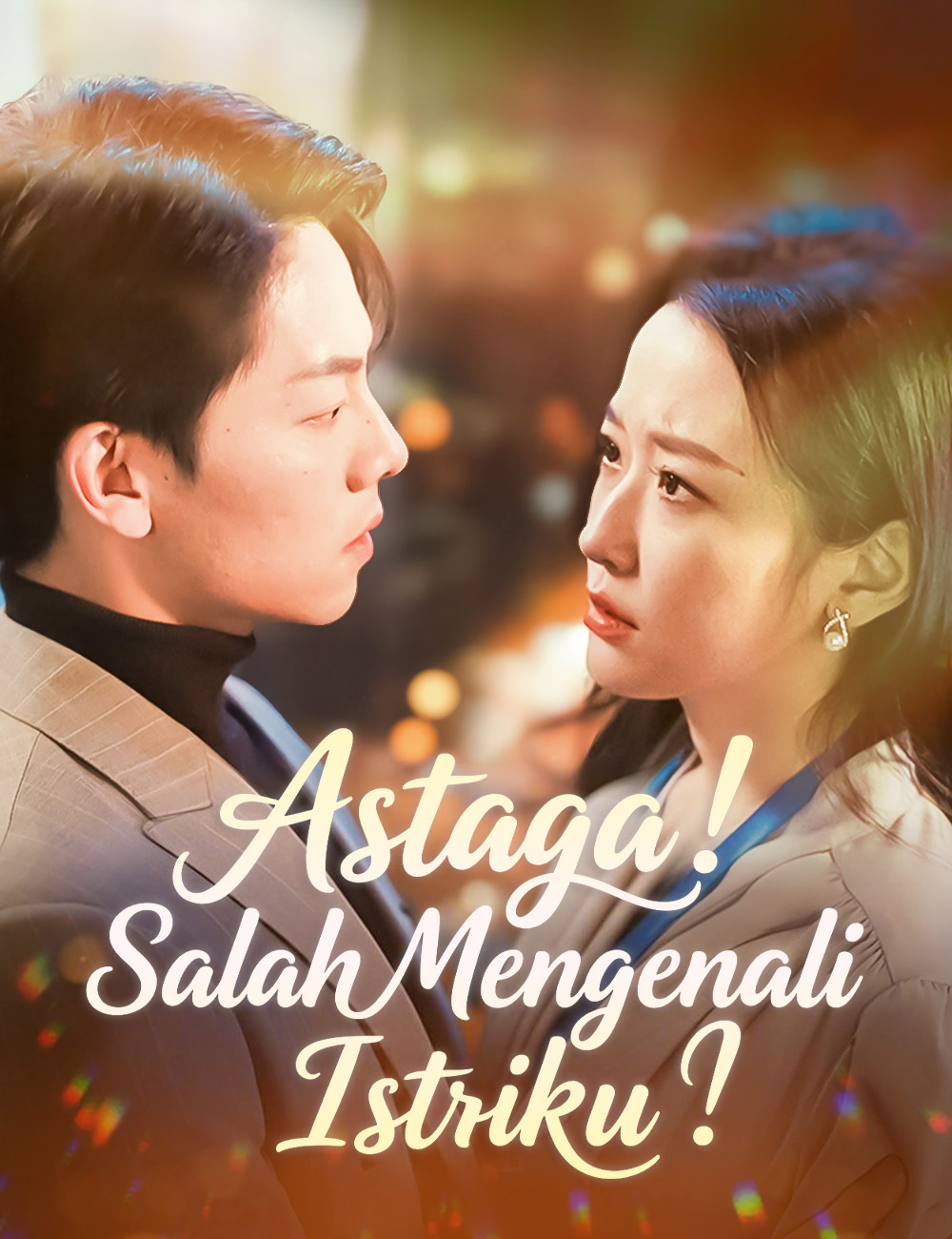 Astaga! Salah Mengenali Istriku! poster