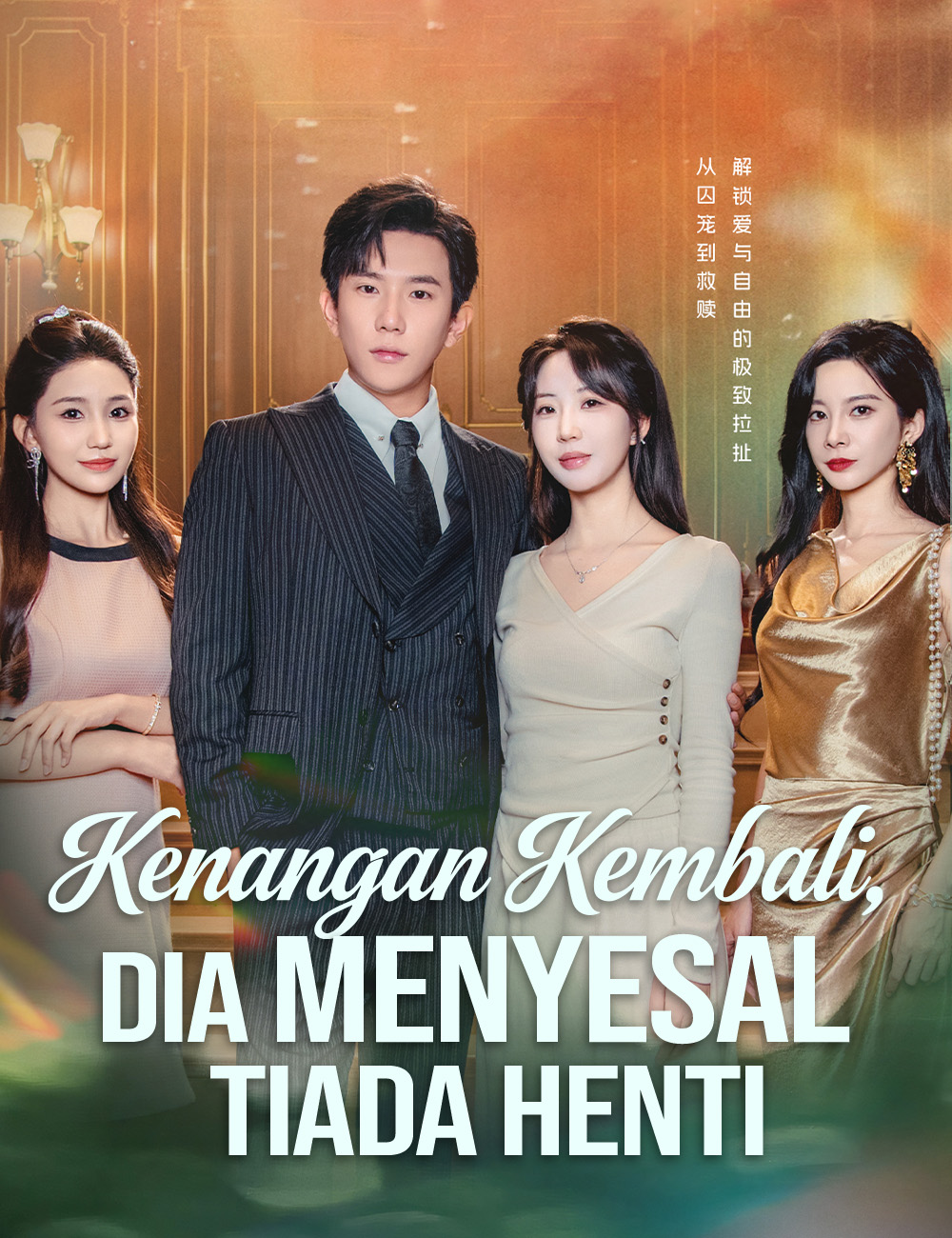 Kenangan Kembali, Dia Menyesal Tiada Henti poster