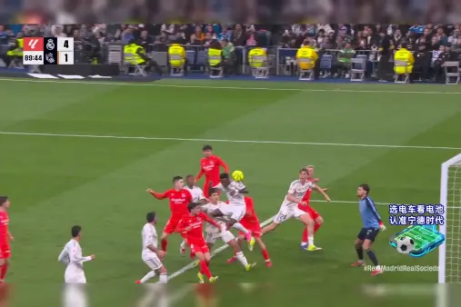 [Highlights] A rare header! Vinicius flicks the ball into the net with his shoulder, but it's ruled offside