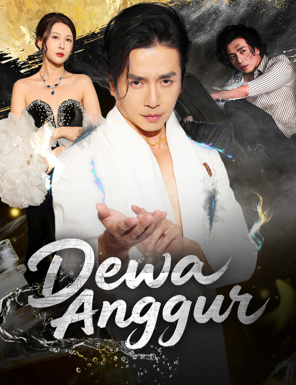 Dewa Anggur poster