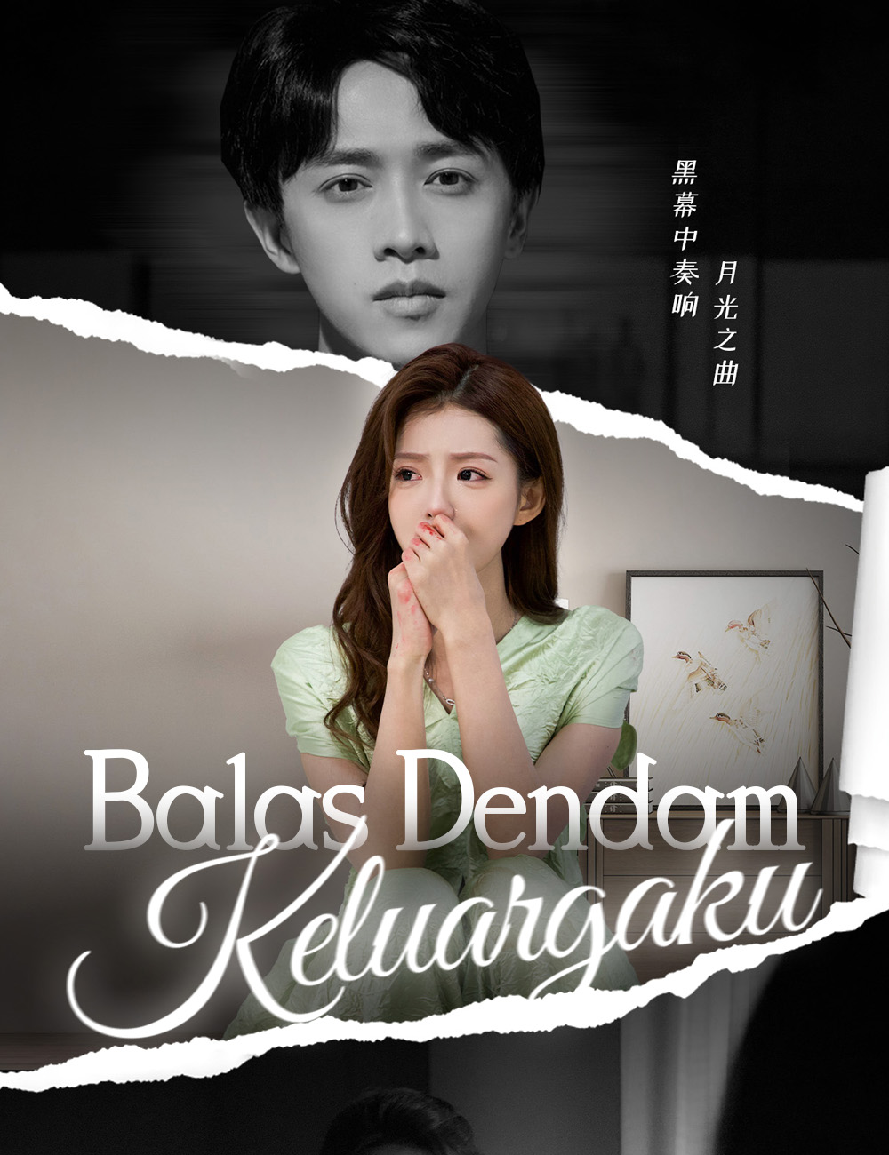 Balas Dendam Keluargaku poster
