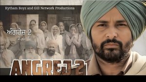 Angrej 2