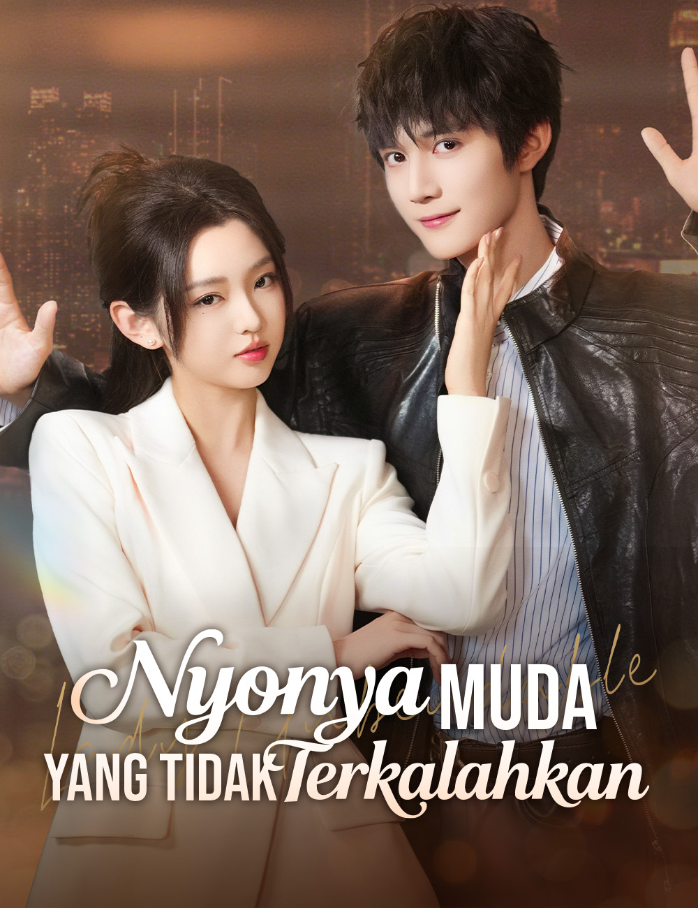 Nyonya Muda yang Tidak Terkalahkan poster
