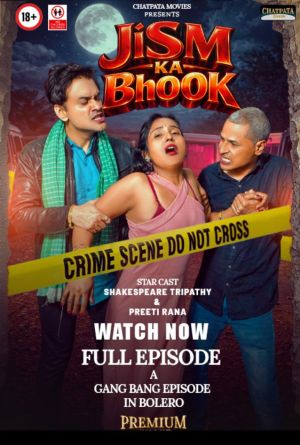 Jism Ka Bhook [Hindi]