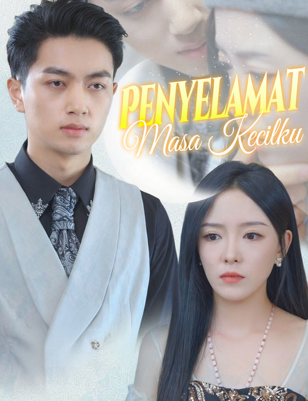 Penyelamat Masa Kecilku poster