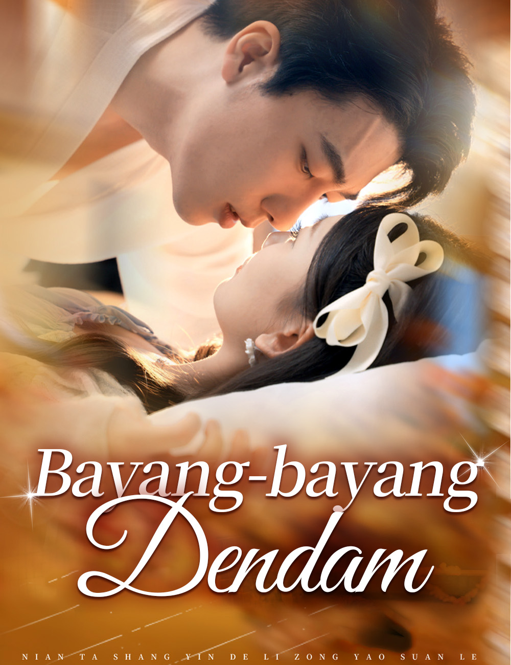 Bayang-bayang Dendam poster - similar to Hell's Kitchen: Apocalypse Edition