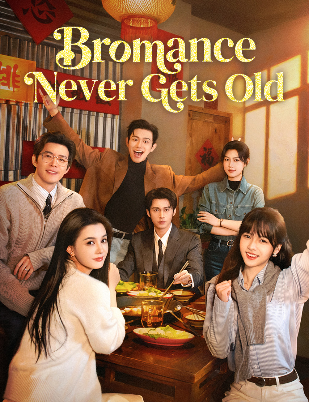 Bromance Never Gets Old poster