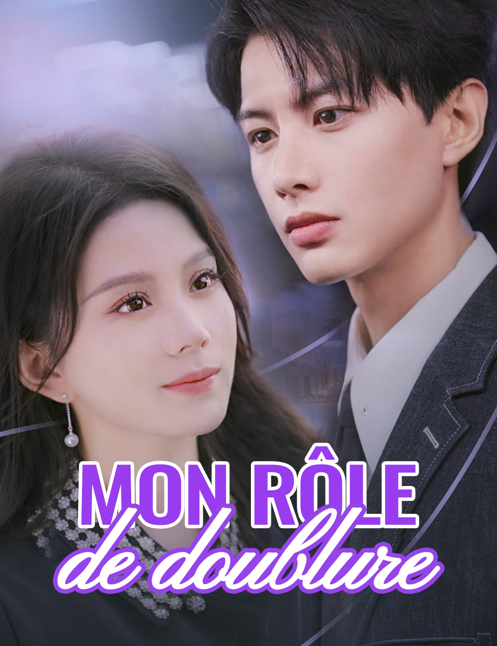 Mon rôle de doublure poster