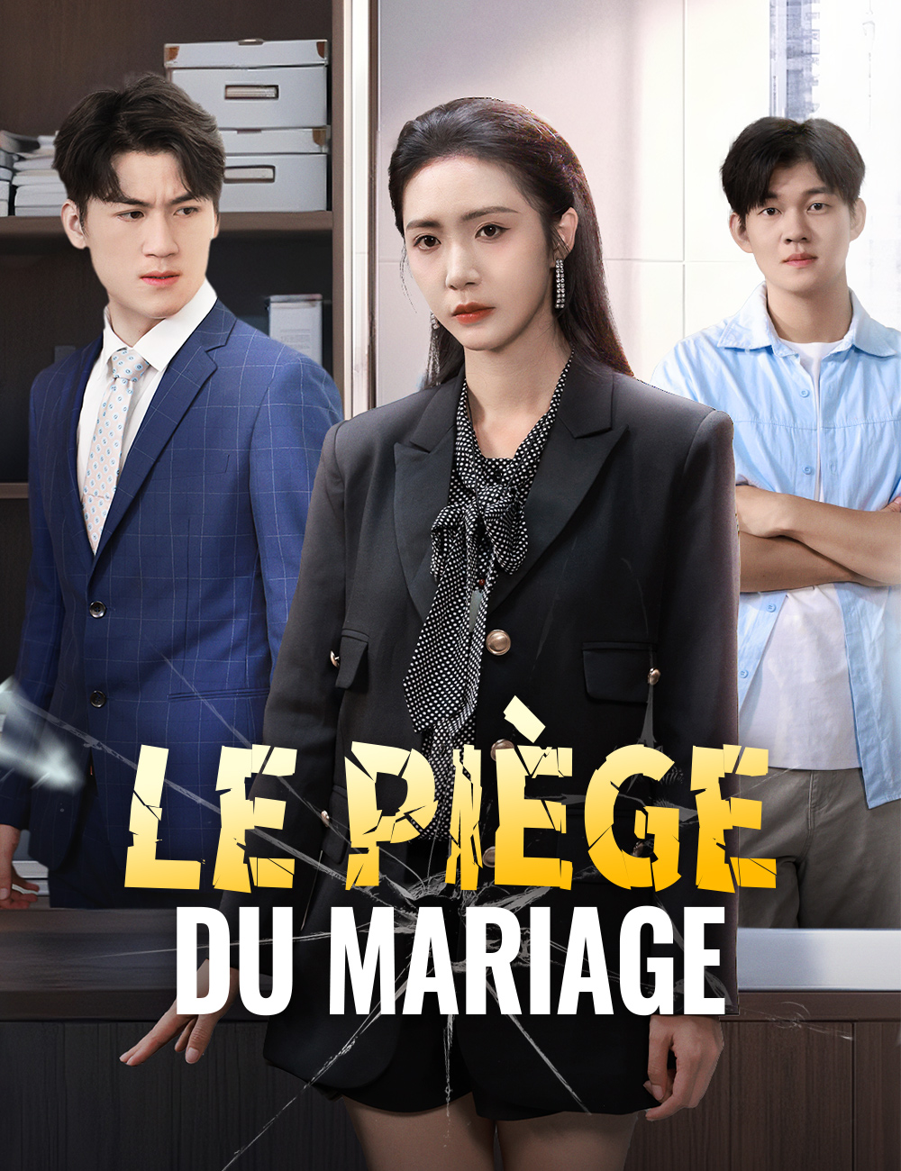 Le Piège du Mariage poster
