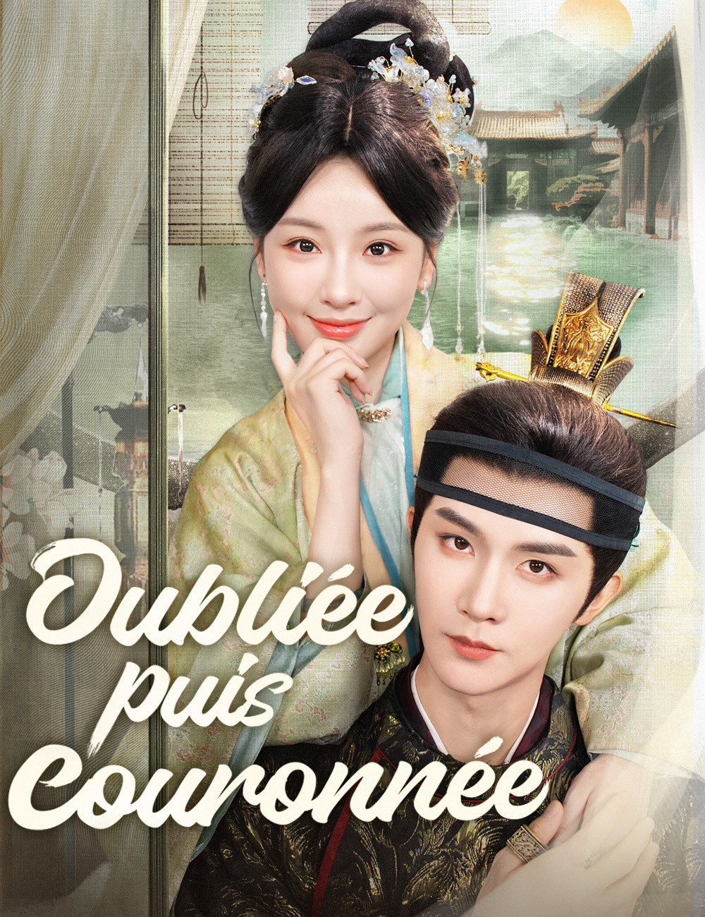 Oubliée, puis couronnée poster