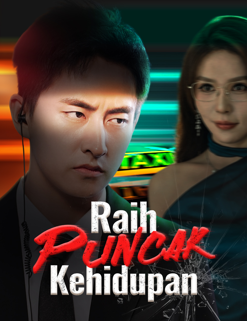Raih Puncak Kehidupan poster