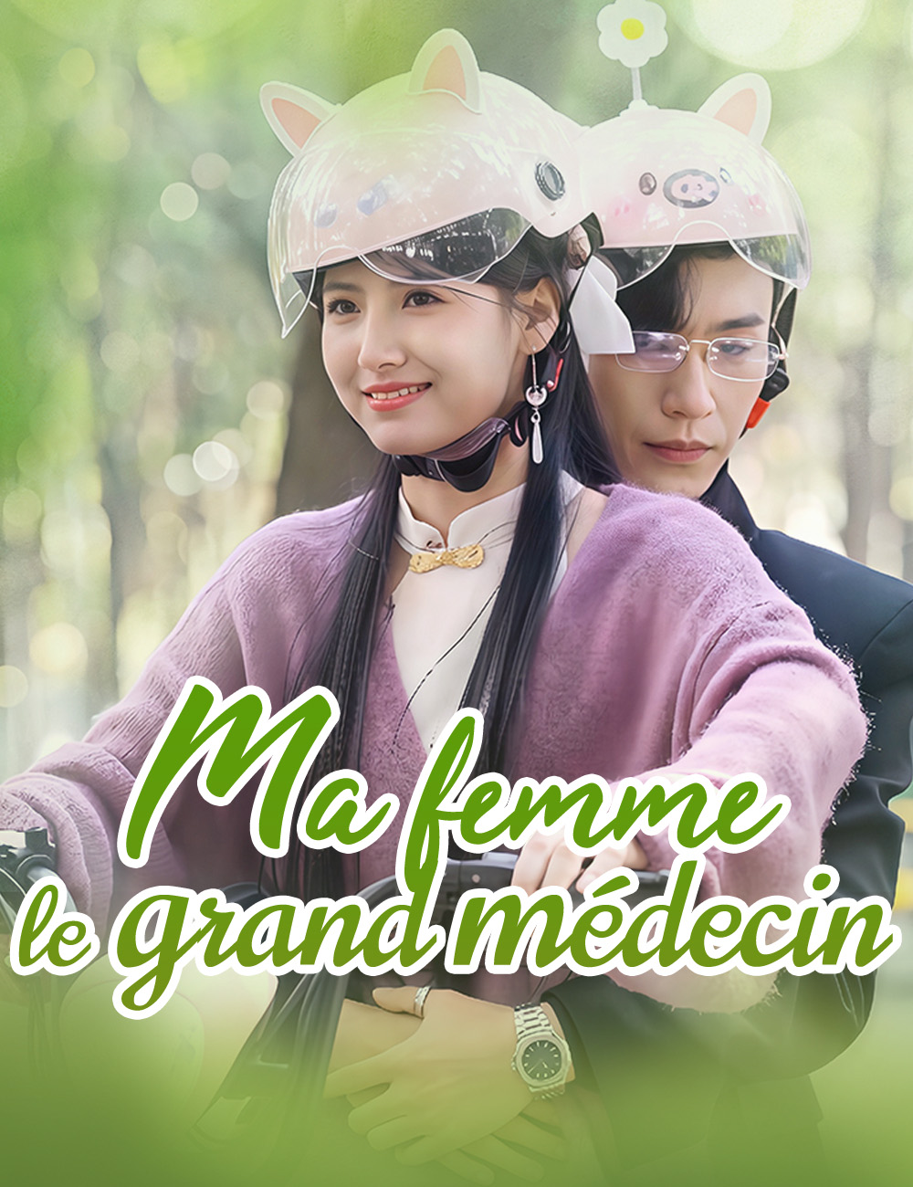 Ma femme, le grand médecin poster