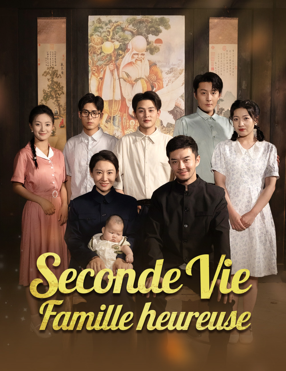 Seconde Vie, Famille heureuse poster