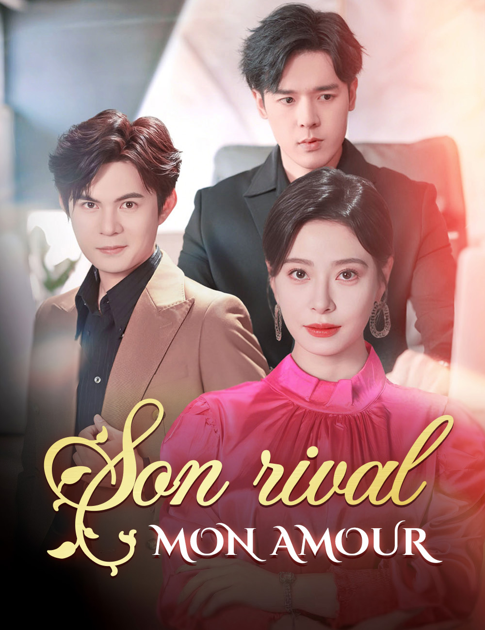 Son rival, mon amour poster