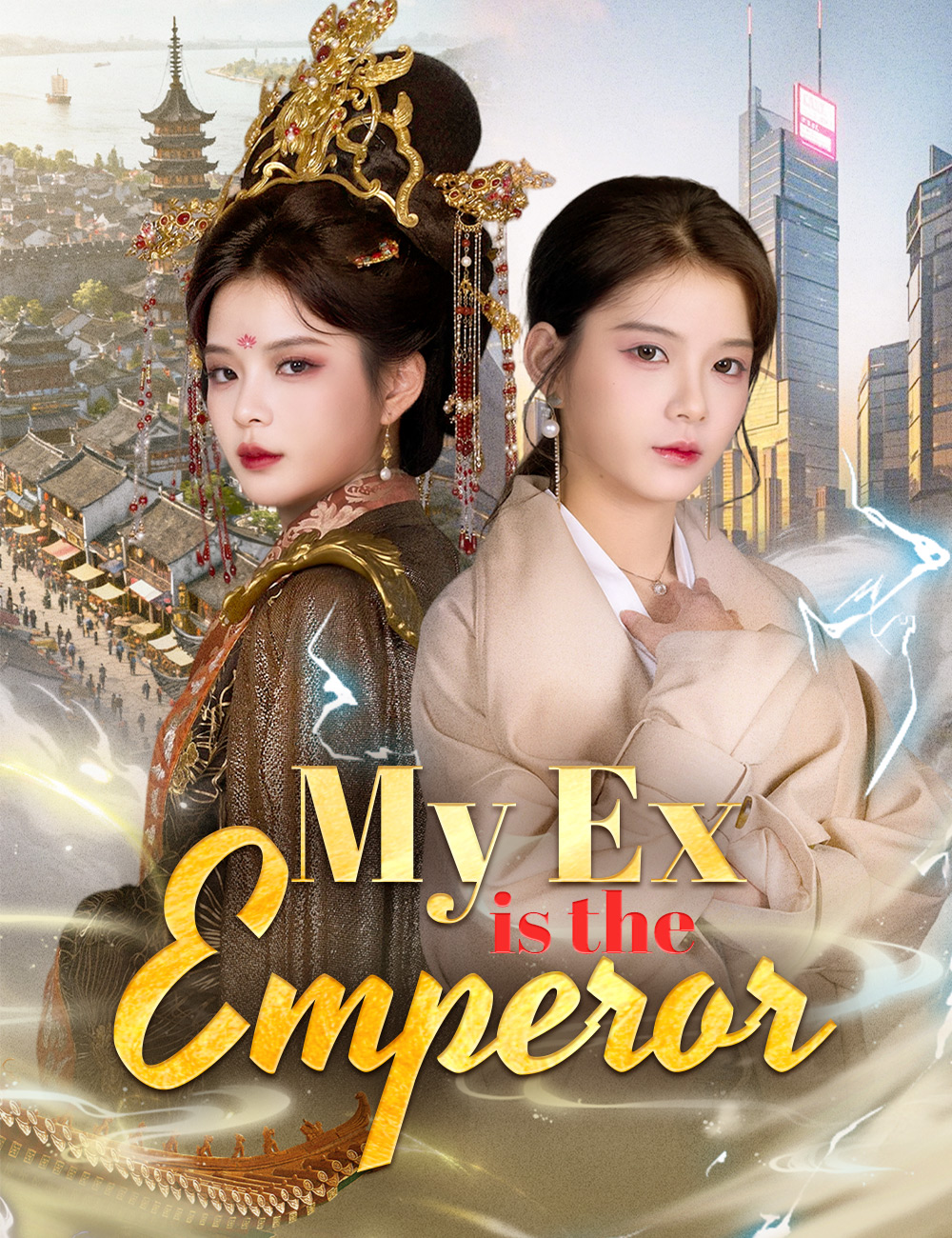 My Ex is the Emperor poster