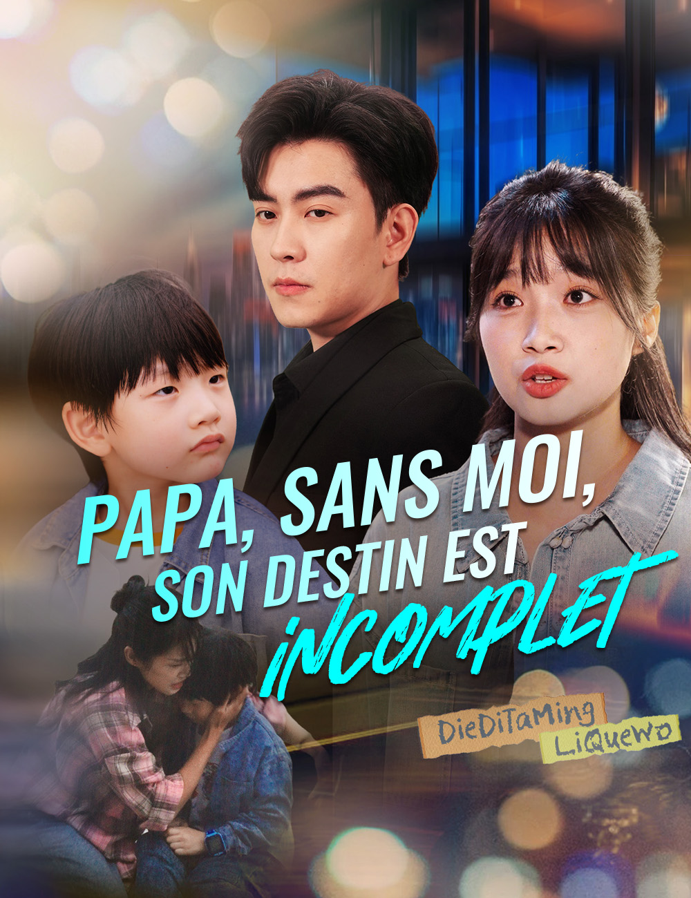 Papa, sans moi, son destin est incomplet poster