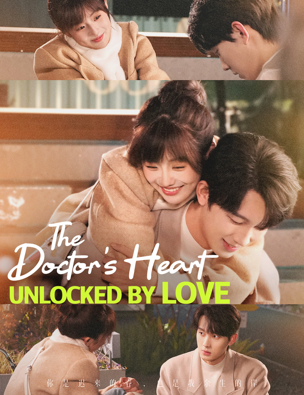 The Doctor’s Heart, Unlocked by Love poster