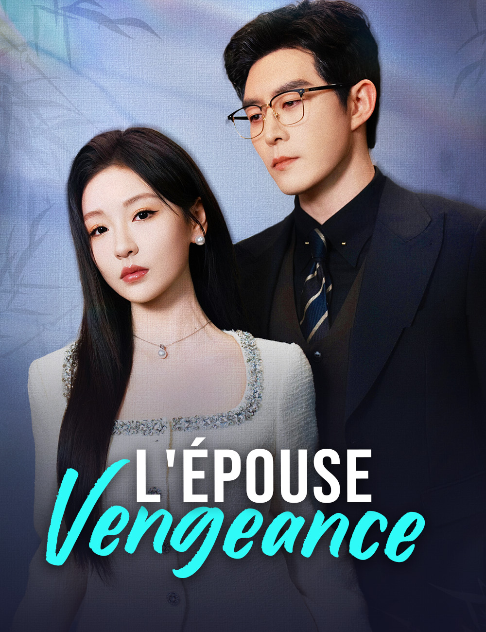 L'Épouse Vengeance​ poster