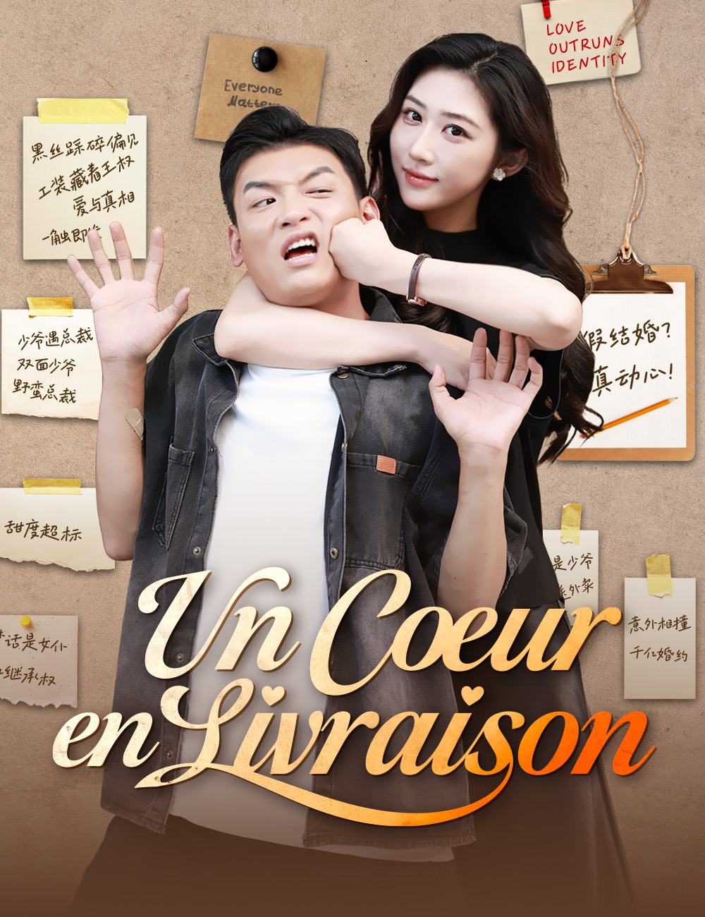 Un Cœur en Livraison poster