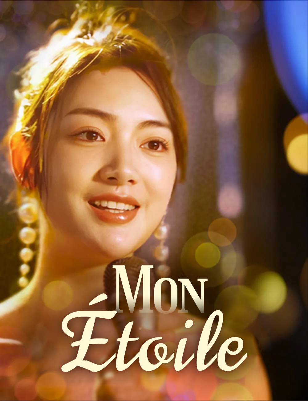 Mon Étoile poster