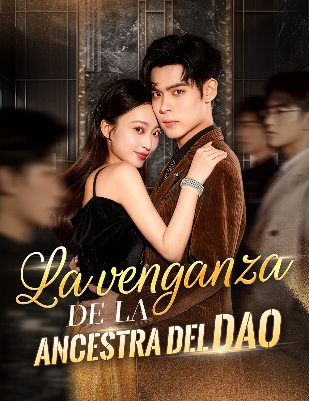 La venganza de la ancestra del Dao poster