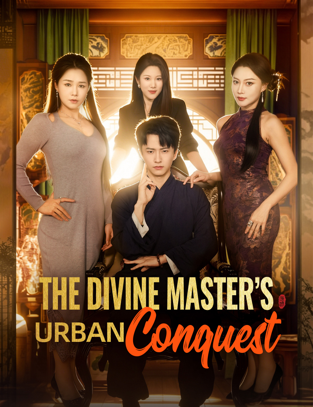 The Divine Master’s Urban Conquest poster