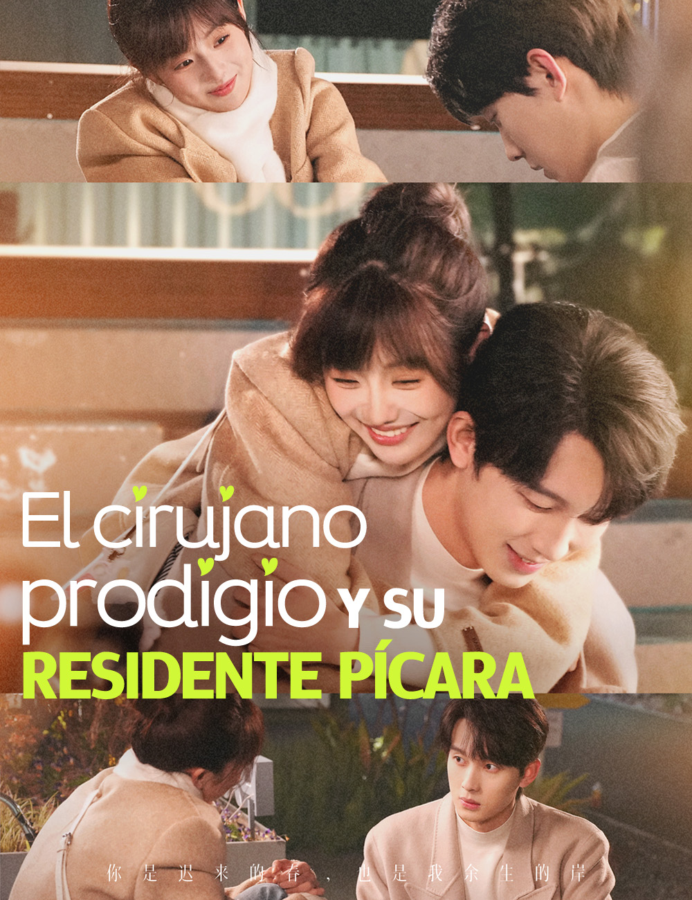 El cirujano prodigio y su residente pícara poster