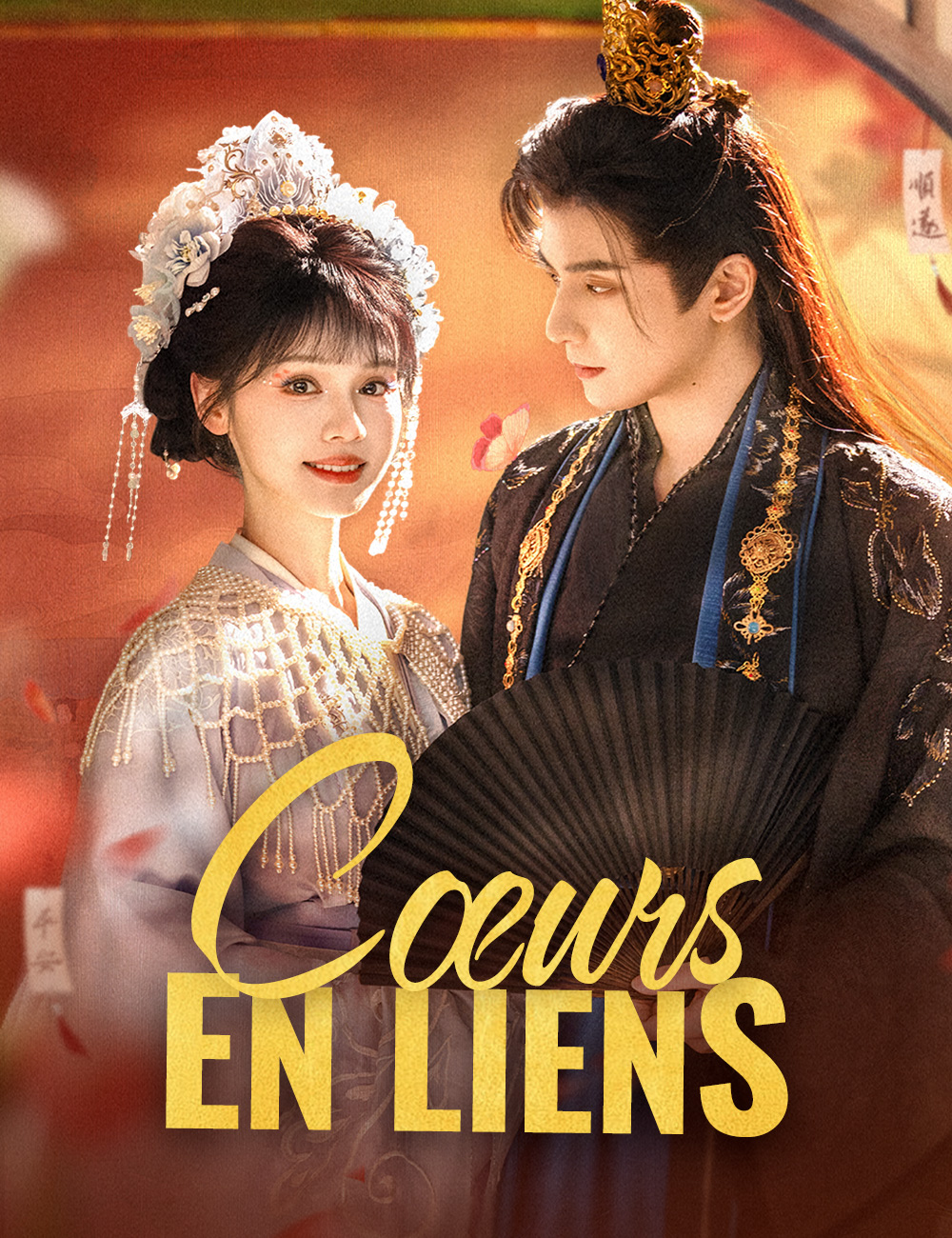 Cœurs en Liens(doublage) poster