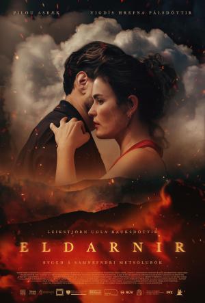 The Fires [Indonesian]
