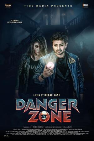 Danger Zone [Bengali]
