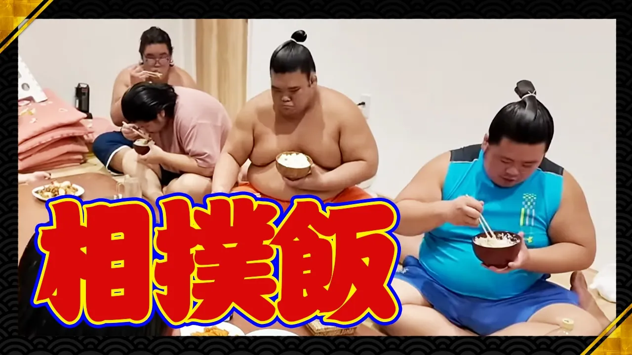 【相撲飯】ちゃんこ番、まさかの寝坊!? バタバタで始まる夕食準備【伊勢ヶ濱】