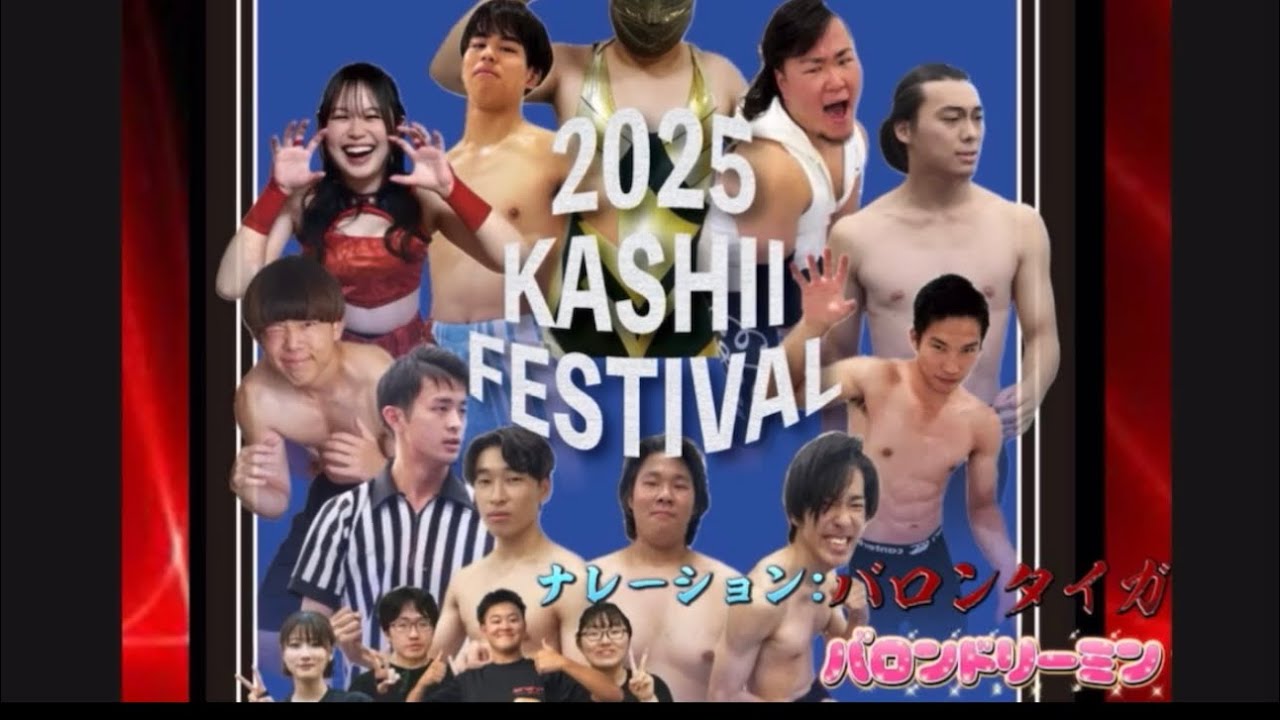 香椎祭 3日目煽りVTR🔥