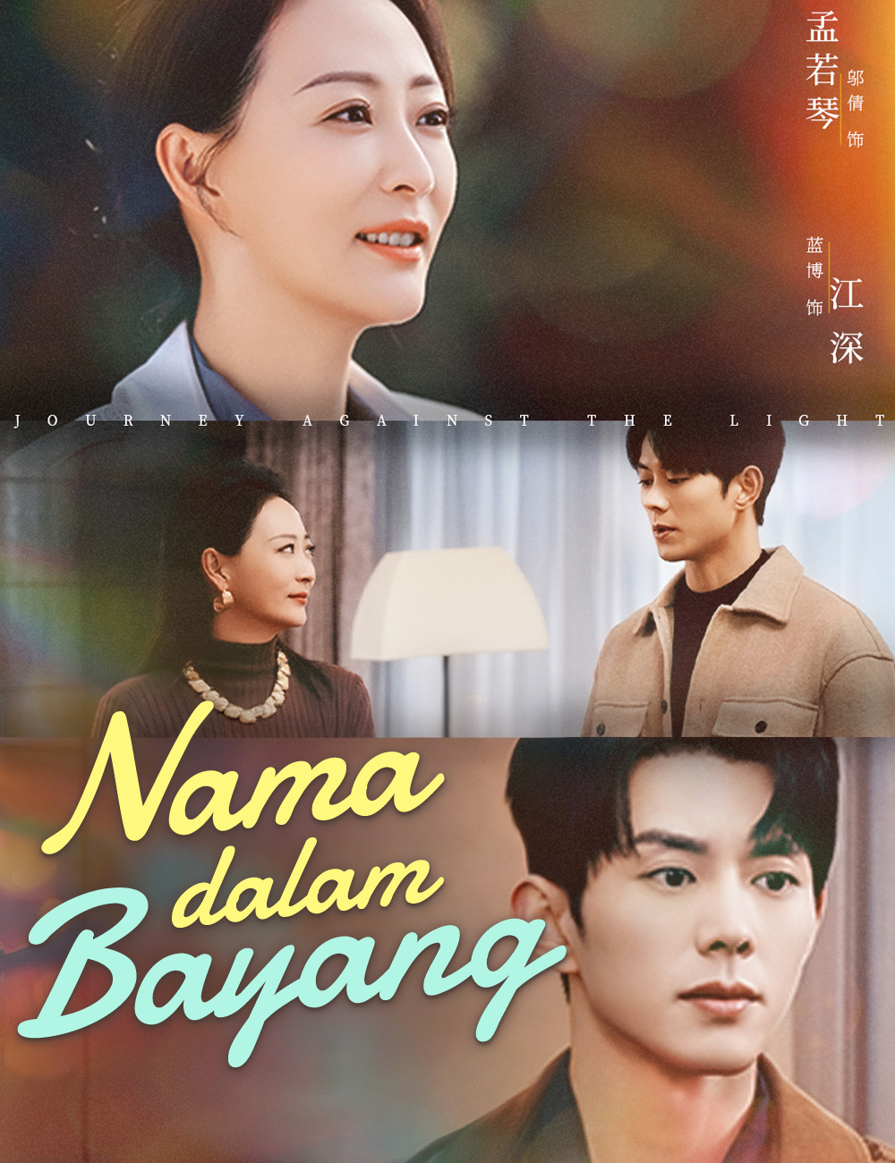 Nama dalam Bayang poster