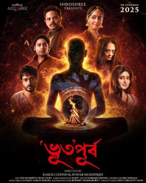 Bhuto Purbo