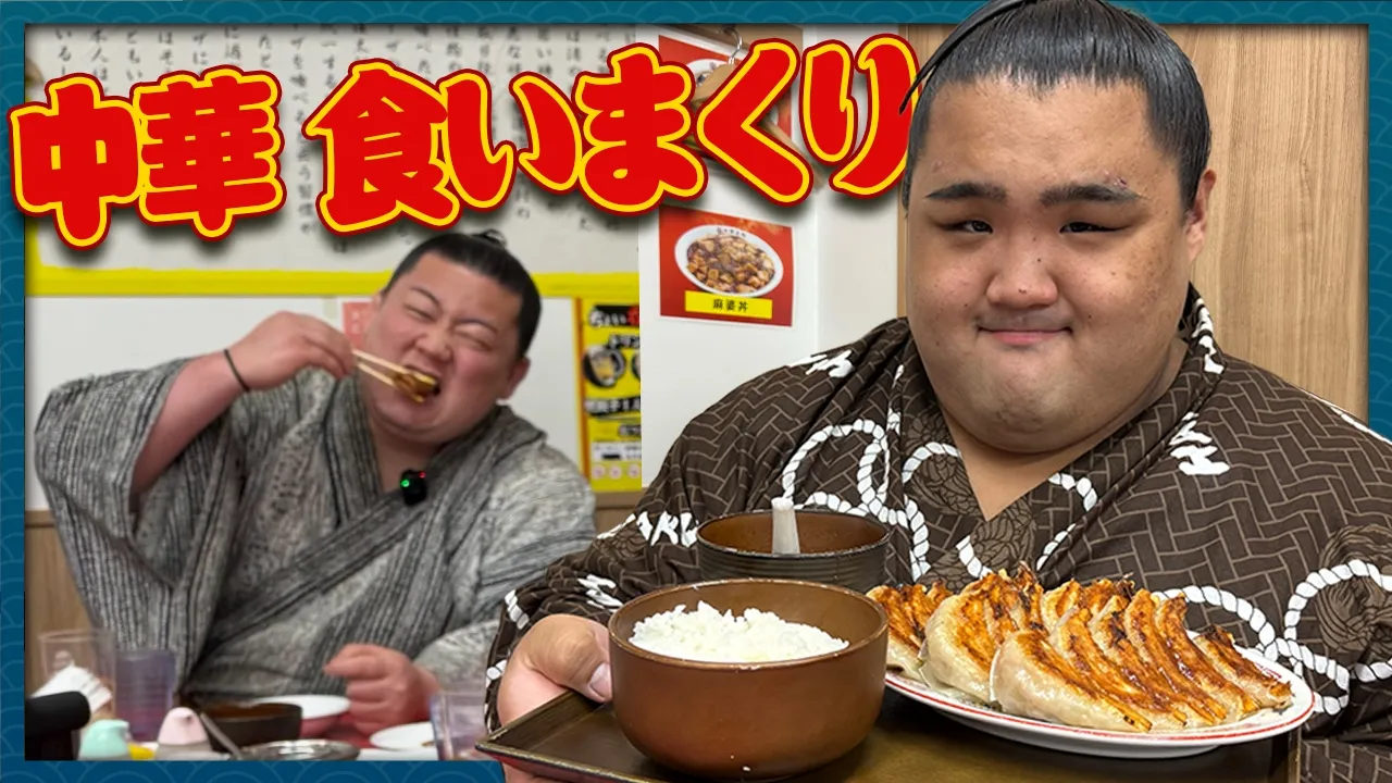 【これは絶品】両国店の中華ベスト10メニュー大公開!! background