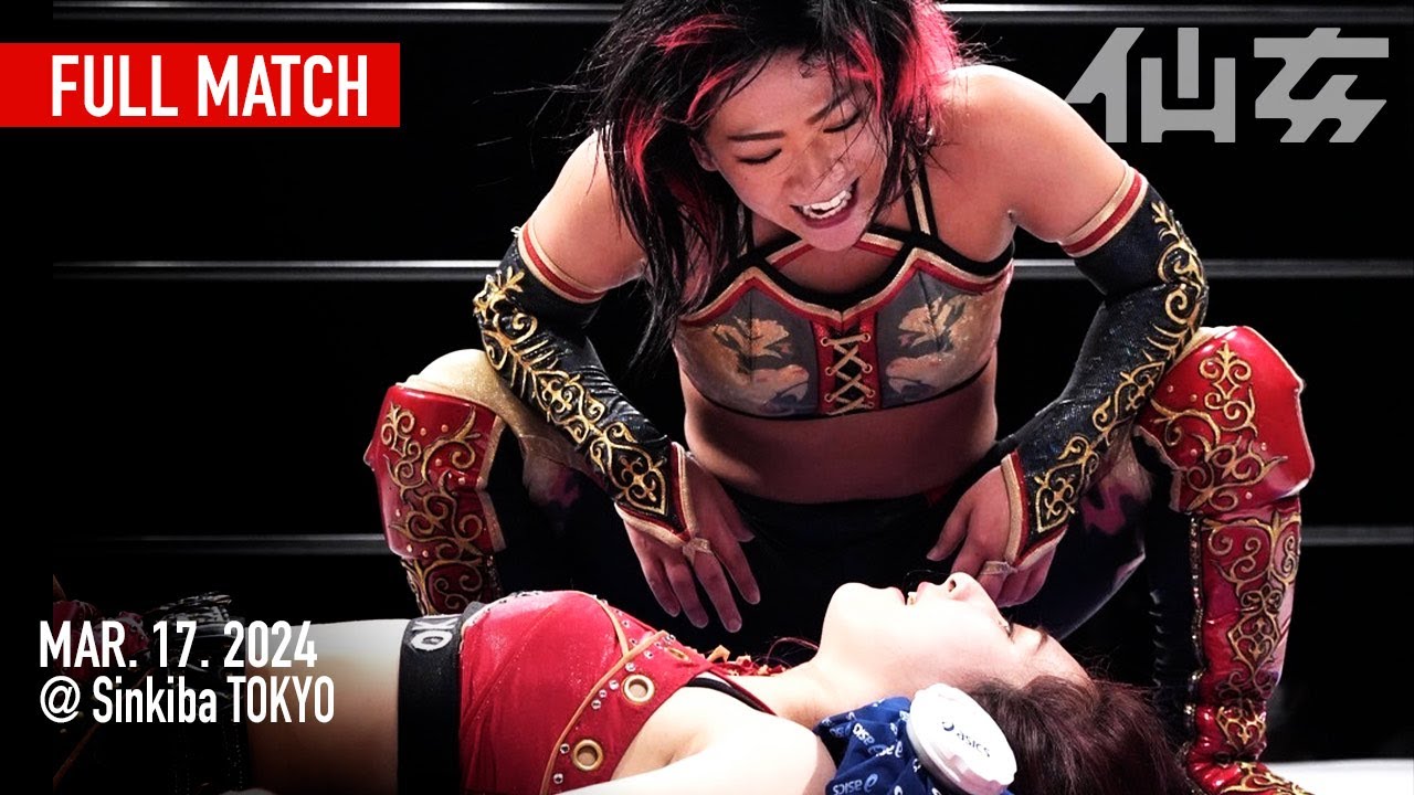 【女子プロレス】岩田美香vs川畑梨瑚 2024年3月17日新木場1stRING