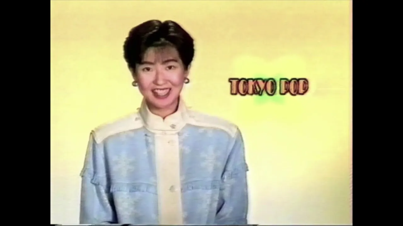 ウィークエンドシアター Tokyo Pop background