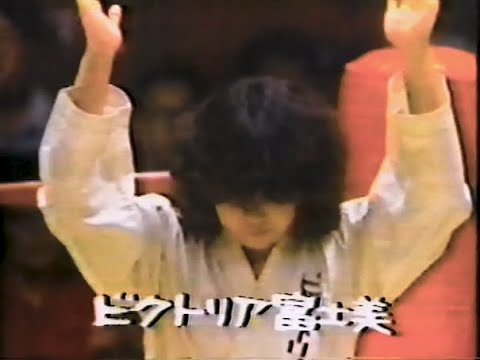 全日本女子プロレス ビクトリア富士美、ミミ萩原 vs シェリル・デイ、天神マサミ 1979年7月 茨城・那珂湊市民体育館 background