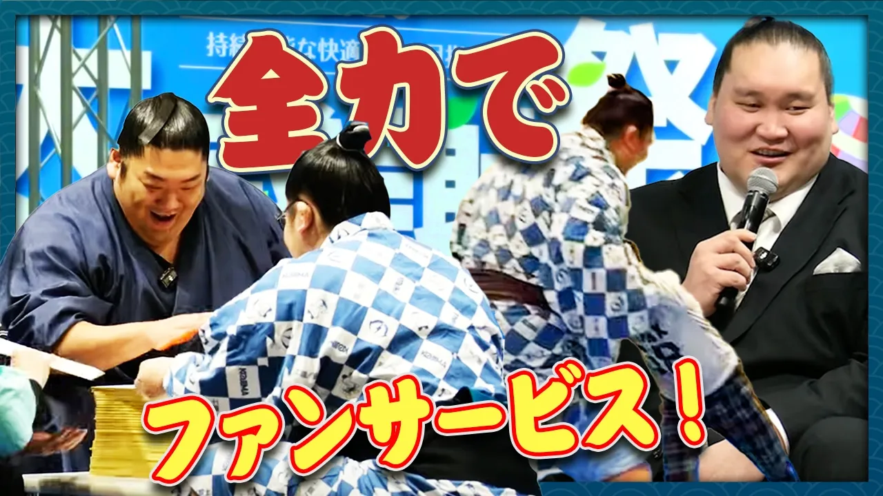 【衝撃】力士の買い物に密着したら、想像と全然ちがった…【ギャップ萌え】 background