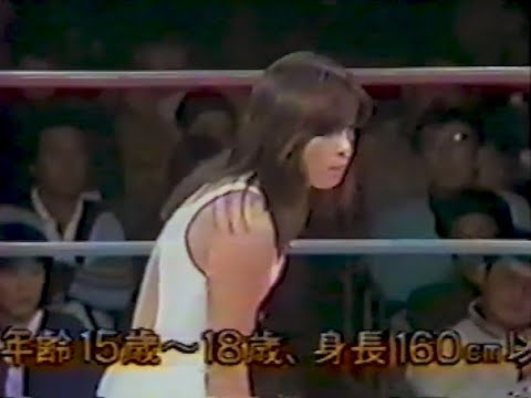 全日本女子プロレス 堀田祐美子 vs 豊田真奈美 1989年 background