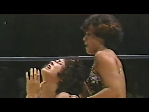 全日本女子プロレス トミー青山 vs マミ熊野 世界挑戦者決定トーナメント 1979年 長野