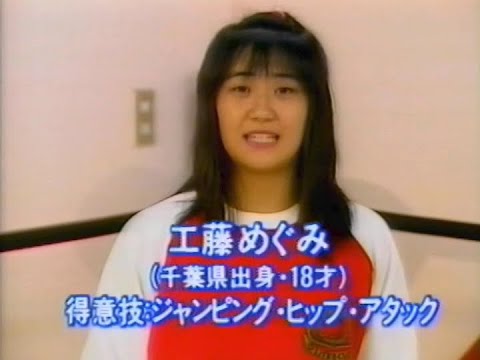 全日本女子プロレス 62年、61年新人紹介