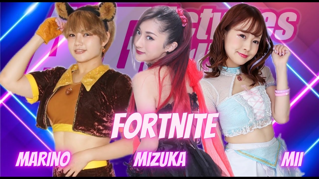 【アクトレスガールズ】AWGゲーム部Fortnite配信!!初見さん、常連さんコメント大歓迎!#フォートナイト