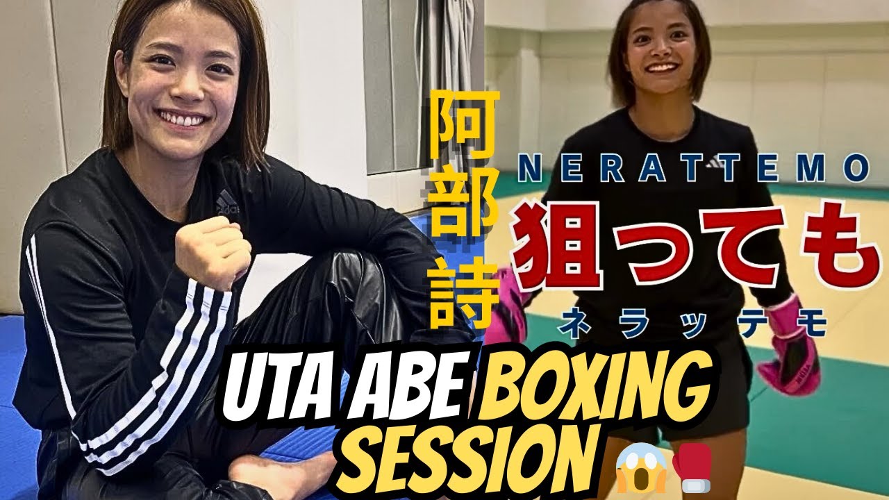 Uta Abe Boxing Training – Champion Mentality 😱🥊